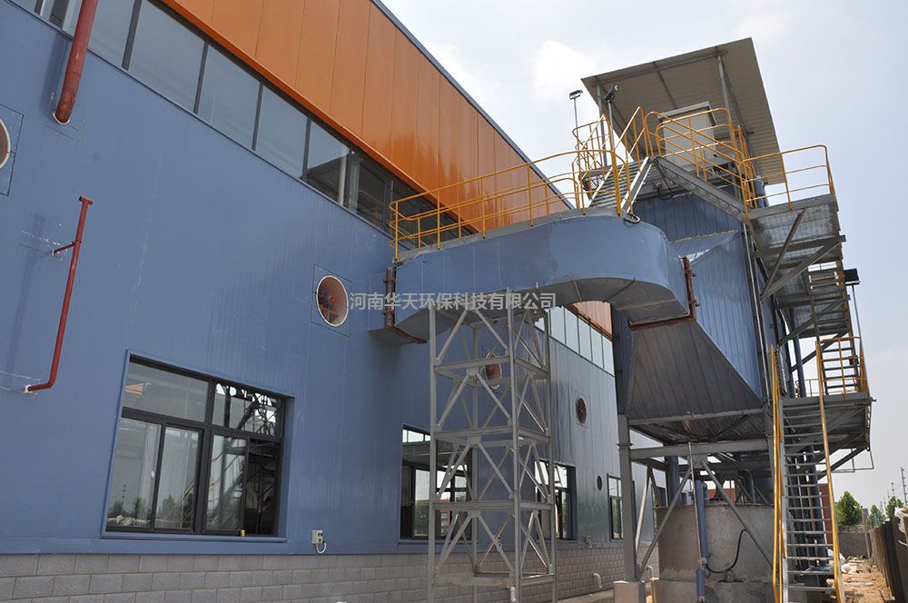 祝賀東區(qū)水廠改造工程開(kāi)工建設(shè)